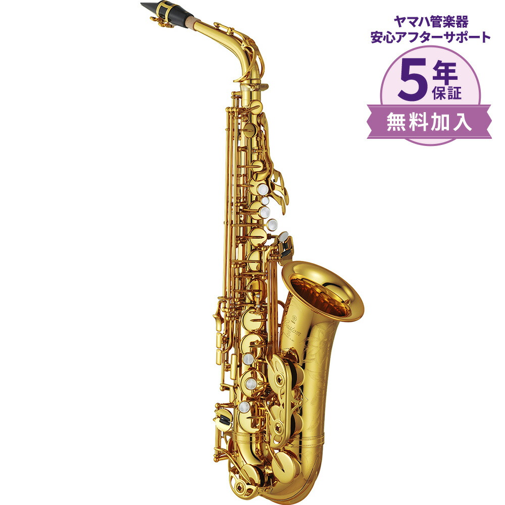セルマー　アルトサックス　サテンGP （金メッキ ）ネック（彫刻入り） H. Selmer 【即納可能!】Signature Neck Alto GP W/E セルマー