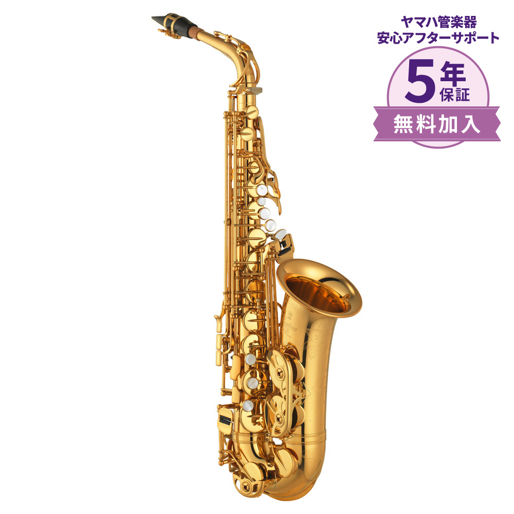 楽天市場】【5年保証】【吹奏楽手帳プレゼント♪】 YAMAHA YAS