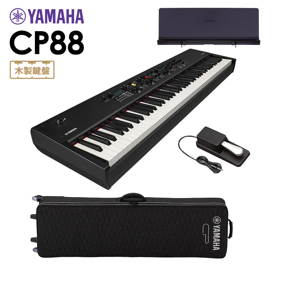 代引不可 楽天市場 Yamaha Cp Sc Cp ステージピアノ 専用譜面台 専用ケースセット 鍵盤 ヤマハ 島村楽器 お気にいる Csckerala Com