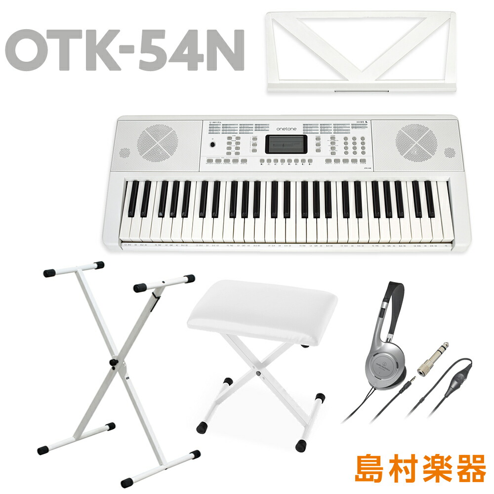 楽天市場】KIKUTANI KS-29 WHT キーボードスタンド ホワイト X型スタンド 【キクタニ KS29】 : 島村楽器