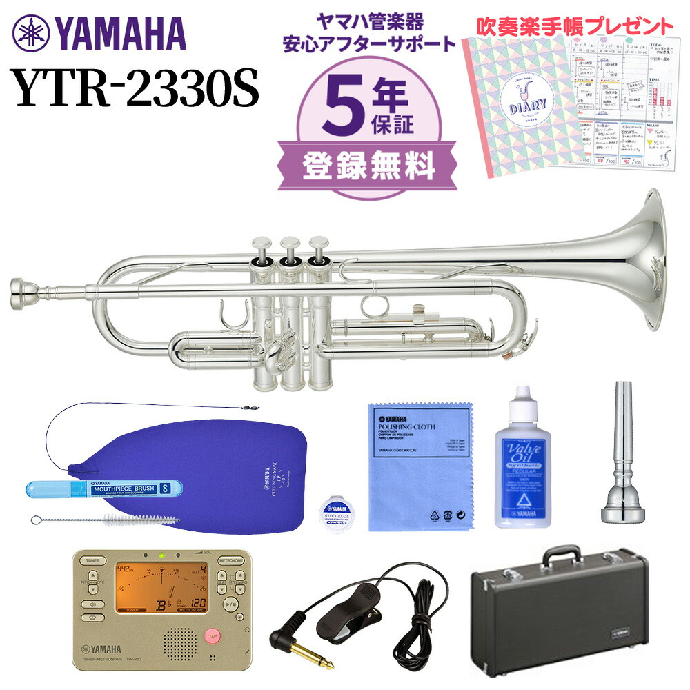 楽天市場】Cool Wind TR-200 ブラック プラスチックトランペット クールウィンド プラ管 プレゼント キッズ 子供 初心者 楽器  おもちゃ : 島村楽器