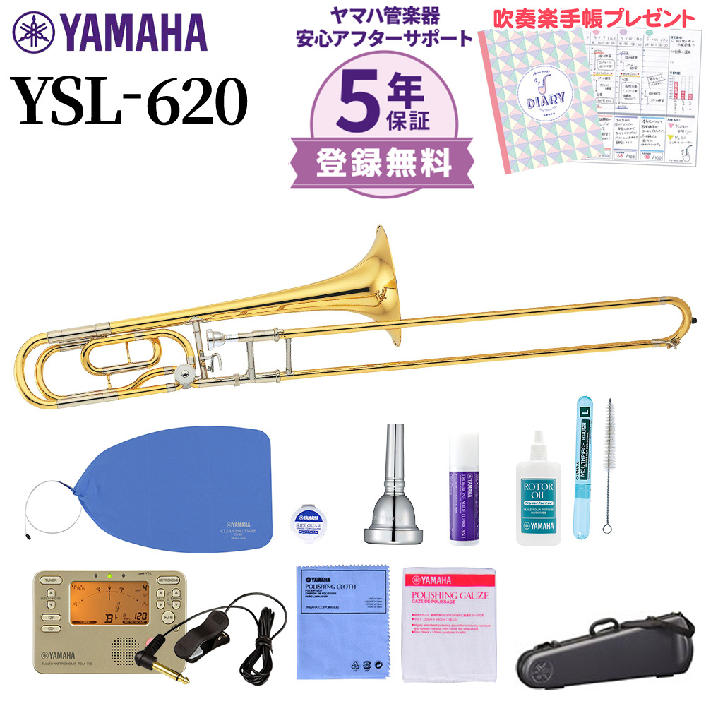 楽天市場】【5年保証】【吹奏楽手帳プレゼント♪】 YAMAHA YSL-456G