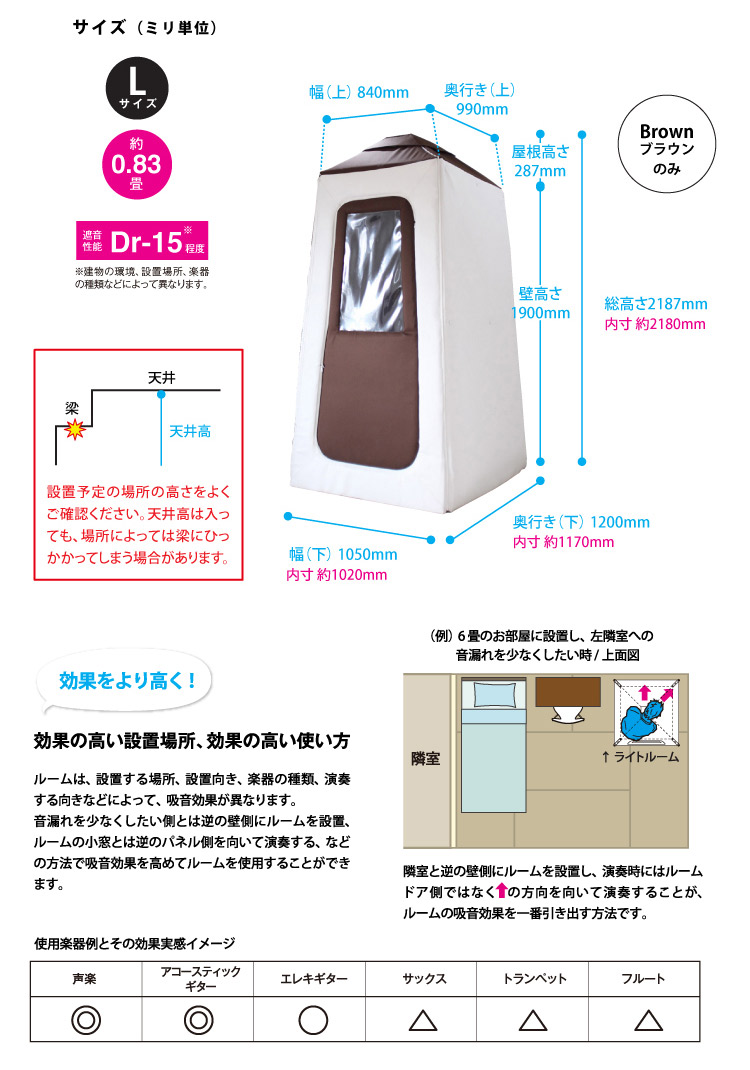 最新品国産】 infist Design / Light ROOM Sサイズ(LRM-001S)(代金引換