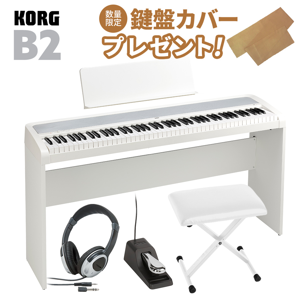 楽天市場】【即納可能】 KORG B2N BK ブラック X型スタンド・Xイス