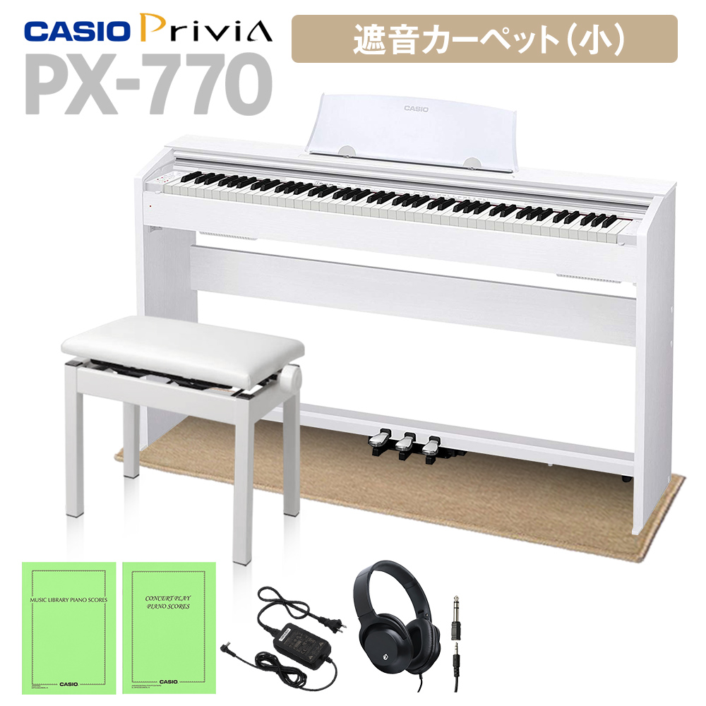 電子ピアノ用 防音 マット ベージュ EMUL CPT300L（新品未使用