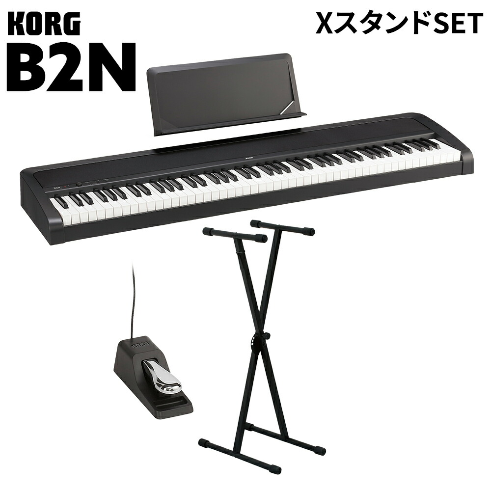 楽天市場】KORG STB1 BK(ブラック) B1/B2/B2N専用電子ピアノスタンド 【コルグ】 : 島村楽器