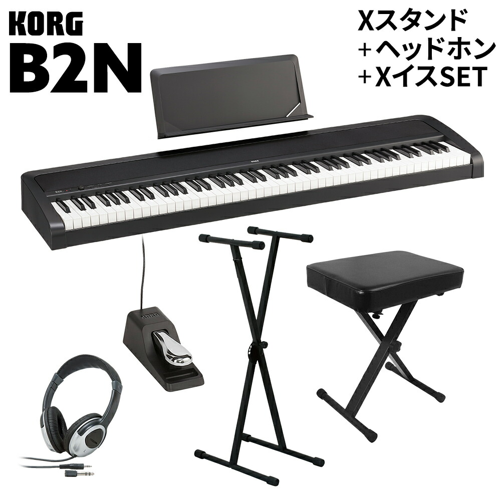 【楽天市場】KORG STB1 BK(ブラック) B1/B2/B2N専用電子ピアノスタンド 【コルグ】 : 島村楽器