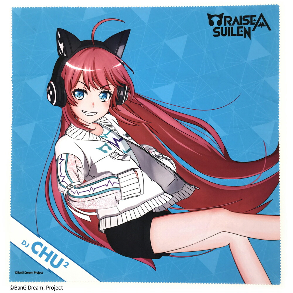 バンドリ チュチュ 法被 BanG Dream! 10th☆LIVE 法被 RAISE A SUILEN チュチュ