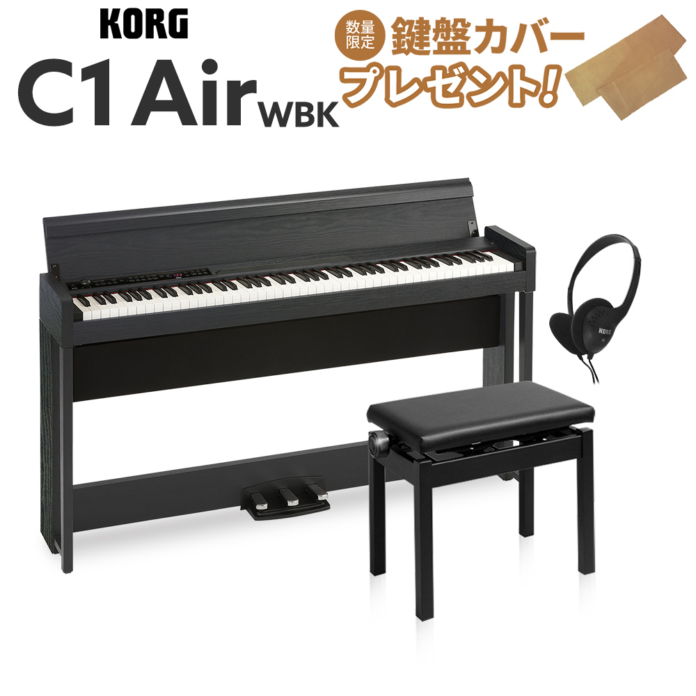 楽天市場】【即納可能】 KORG C1 Air BR 電子ピアノ 88鍵盤 【 コルグ