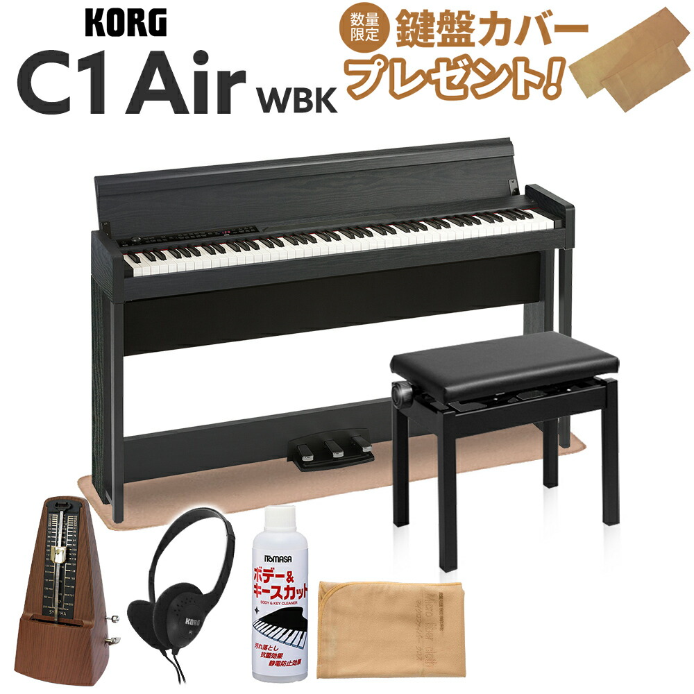 kawai 電子ピアノ　固定椅子&ヘッドホン付き　KDP75-B KAWAI KDP75W 電子ピアノ 88鍵盤 ベージュ遮音カーペット(小