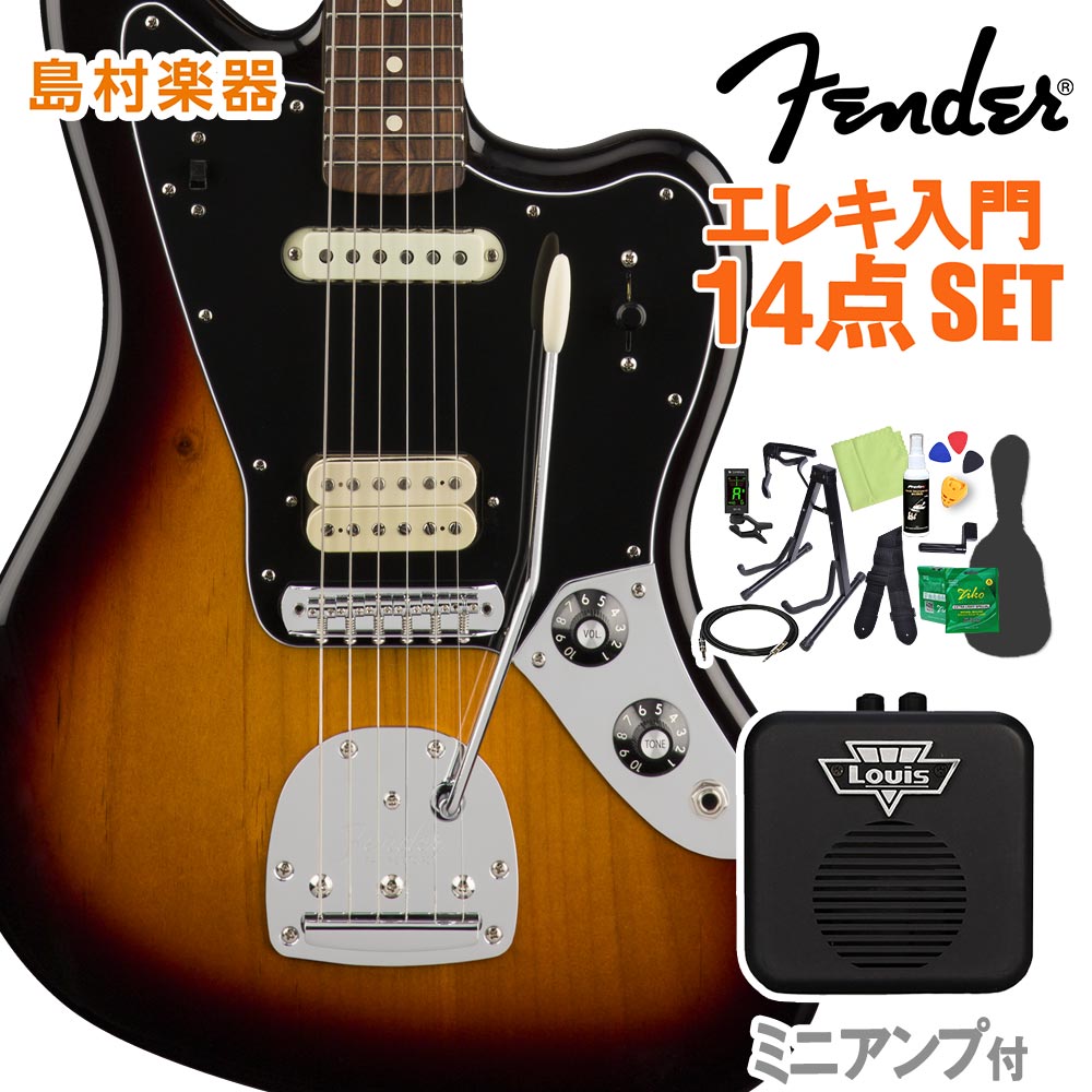 Fender Player Jaguar Pau Color Fingerboard 初心者14点セット 3 ジャガー Sunburst Ferro