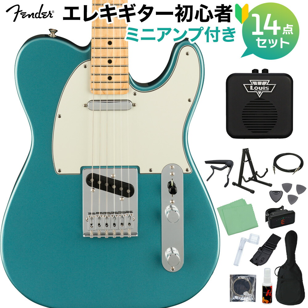 Fingerboard セット 初心者14点セット テレキャスター 初心者14点セット オンラインストア限定 Tidepool Fender Telecaster フェンダー Player ミニアンプ付き 島村楽器 ミニアンプ付き Maple