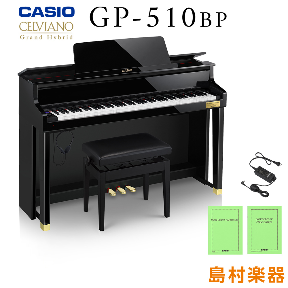 楽天市場】【6/28迄 遮音カーペットプレゼント！】 CASIO GP-1000 