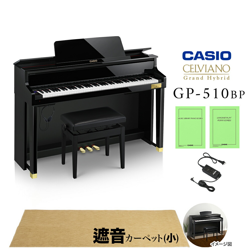 楽天市場】【8/25迄 4000円相当ヘッドホンプレゼント！】 CASIO GP-1000 ブラックポリッシュ仕上げ 電子ピアノ セルヴィアーノ  88鍵盤 カシオ グランドハイブリッド【配送設置無料】【代引不可】【島村楽器限定】 : 島村楽器