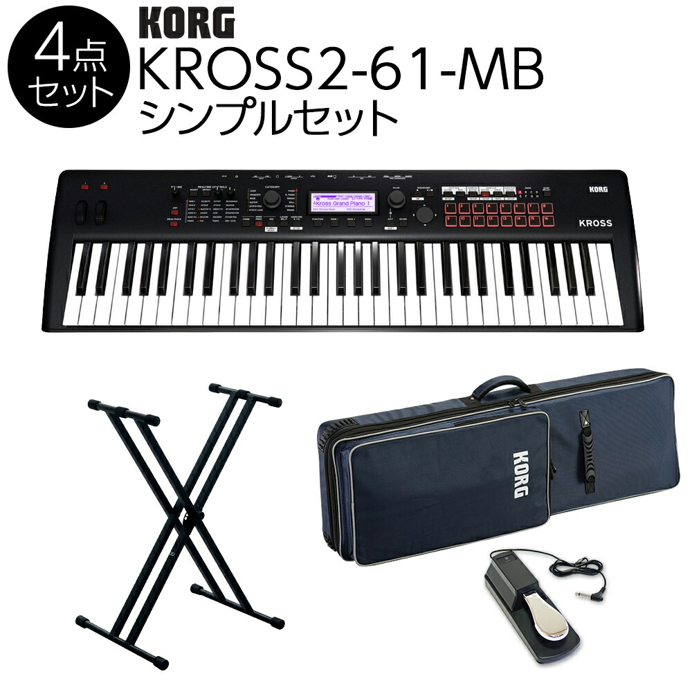 ランキング2020 美品 KORG KORG KROSS2-61-SC コルグ KROSS2-61-SC