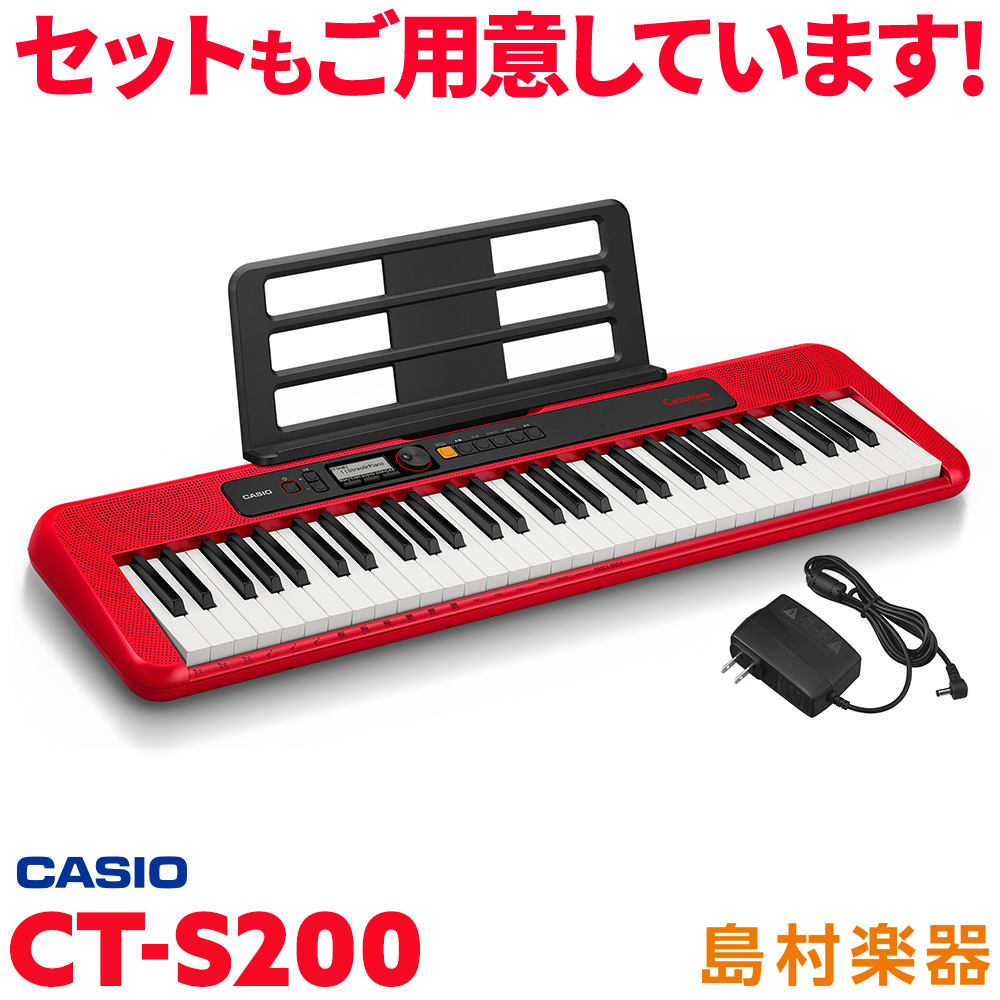 楽天市場】CASIO CT-S300 ブラック 61鍵盤 Casiotone カシオトーン 