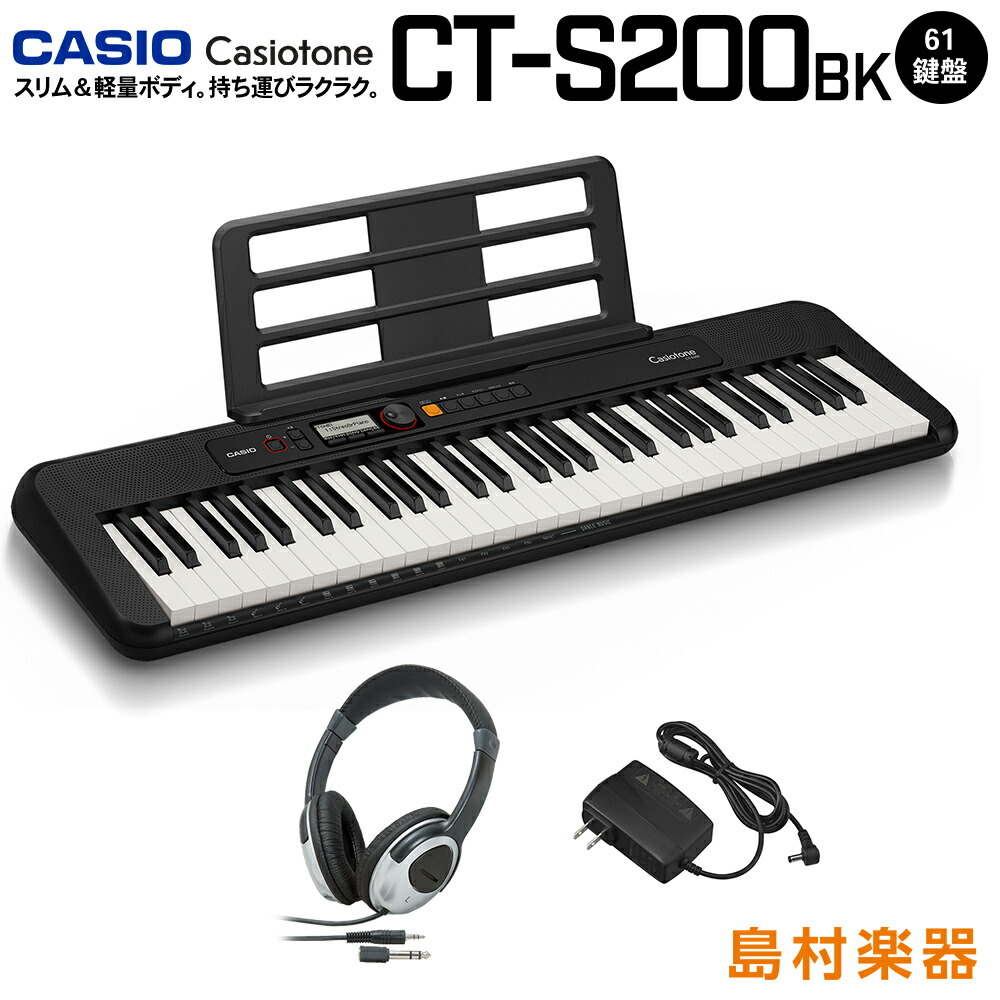 楽天市場】CASIO CT-S300 ブラック 61鍵盤 Casiotone カシオトーン 