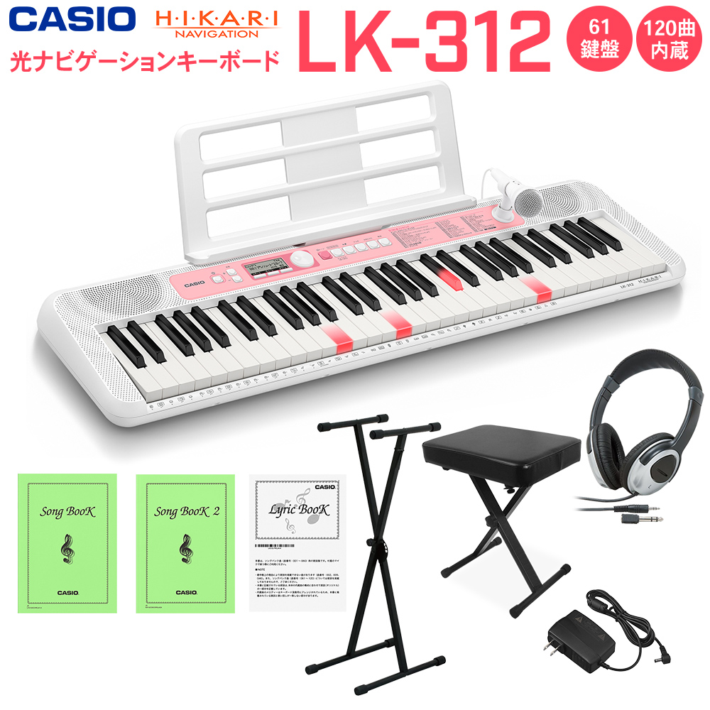 楽天市場 キーボード 電子ピアノ Casio Lk 312 光ナビゲーション