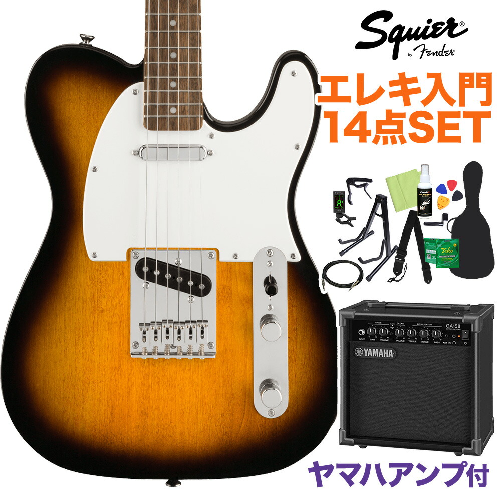 楽天市場】Squier by Fender Bullet Mustang HH Black エレキギター 初心者14点セット 【ヤマハアンプ付き】  ムスタング 【スクワイヤー / スクワイア】【オンラインストア限定】 : 島村楽器