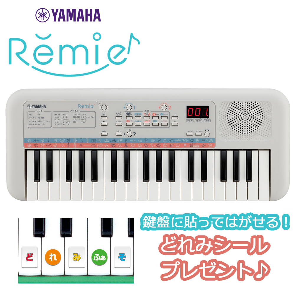 楽天市場 キーボード 電子ピアノ Yamaha Pss E30 Remie レミィ 37