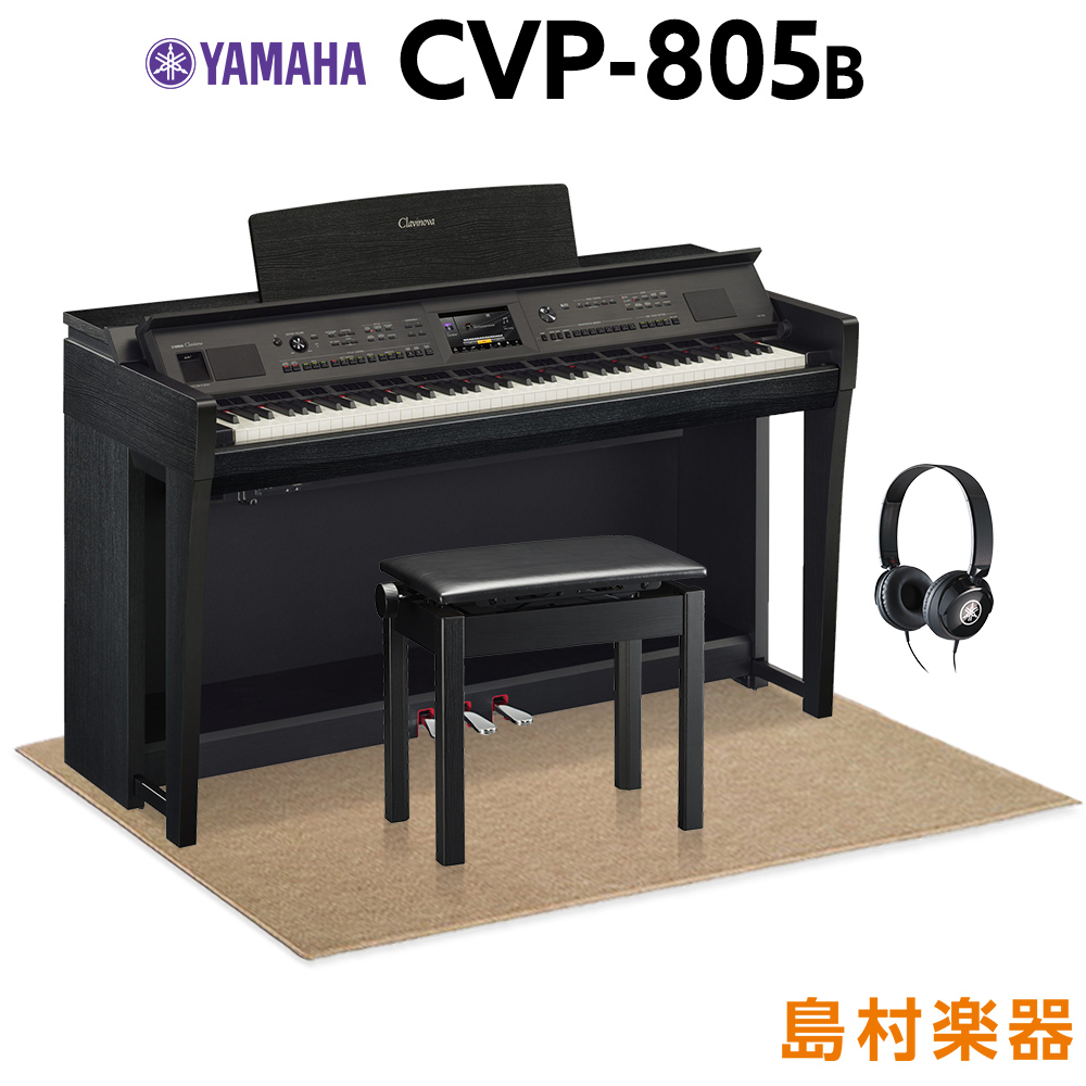 再再販 楽天市場 Yamaha Cvp 805 B Clavinova 電子ピアノ ブラックウッド調 ベージュカーペット 大 セット ヤマハ Cvp805 クラビノーバ 配送設置無料 代引不可 島村楽器 激安単価で Almamater Atfbmt Com Br