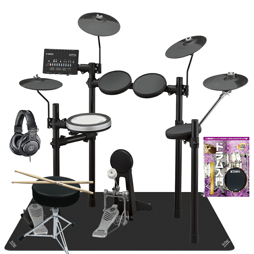 Yamaha Dtx4k 島村楽器オリジナルセット 電子ドラム Dtx402シリーズ ヤマハ 島村楽器限定 Natboardmcqs Com
