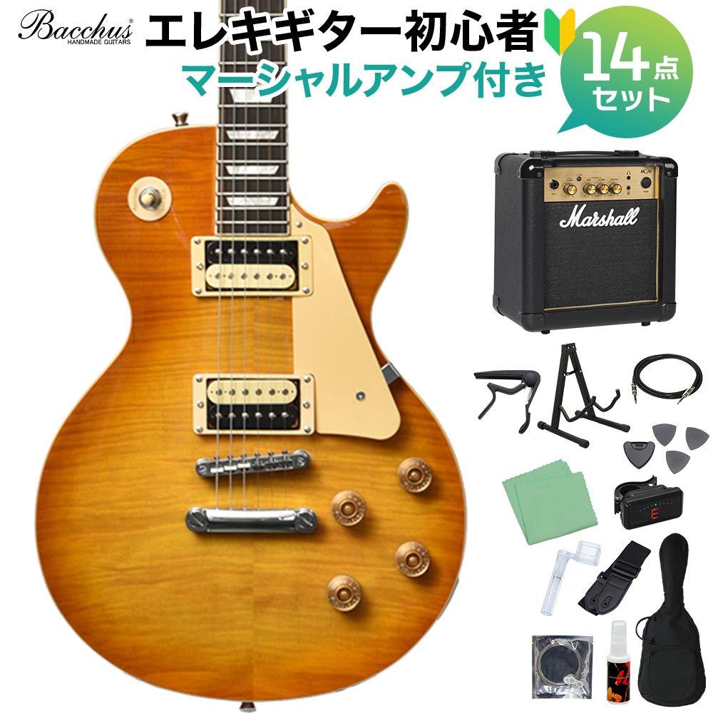 【マラソン期間中 エントリーでさらP5倍】Bacchus BLP-FMH/R HB エレキギター初心者14点セット【マーシャルアンプ付き】 ハニーバースト バッカス 【初心者セット】｜島村楽器