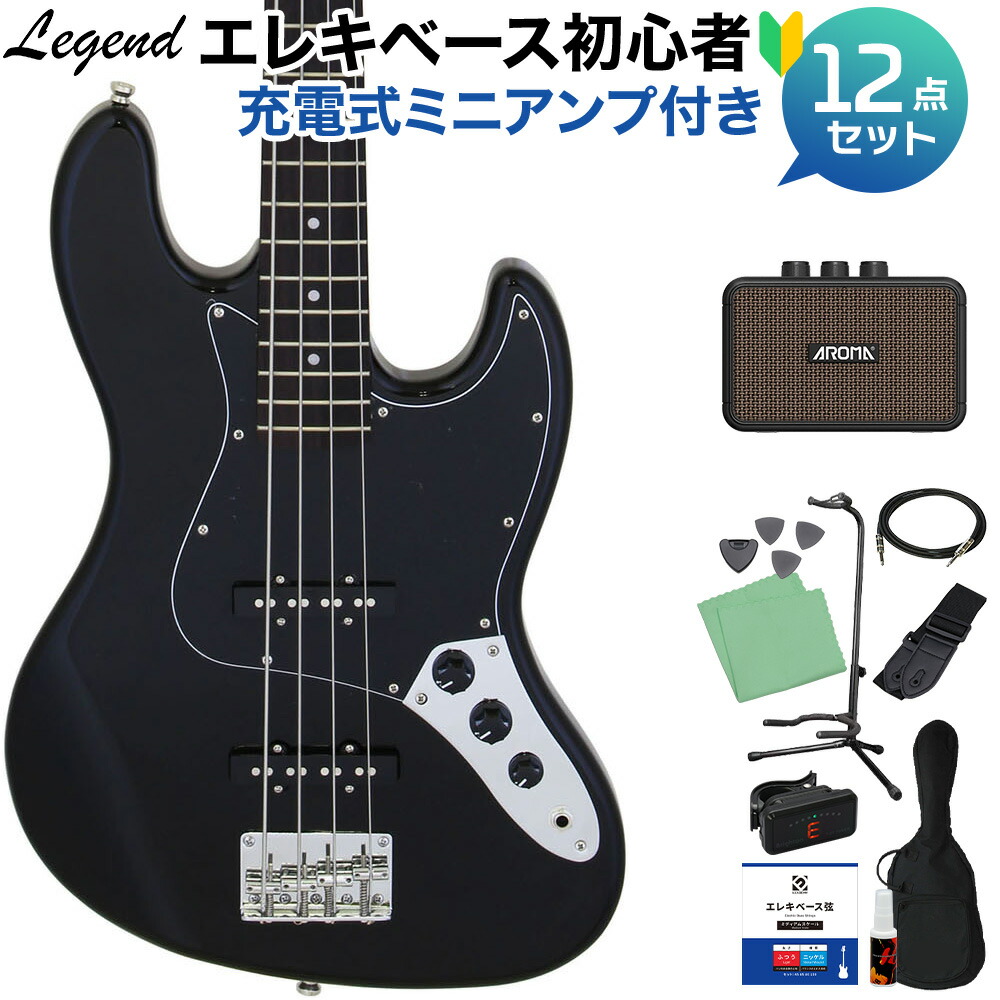 楽天市場】ベース 初心者 セット LJB-Z/BBK レジェンド Legend
