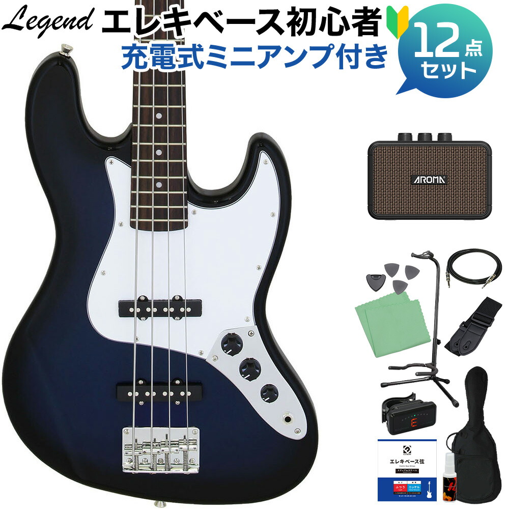 楽天市場】LEGEND LPB-Z WH エレキベース初心者12点セット