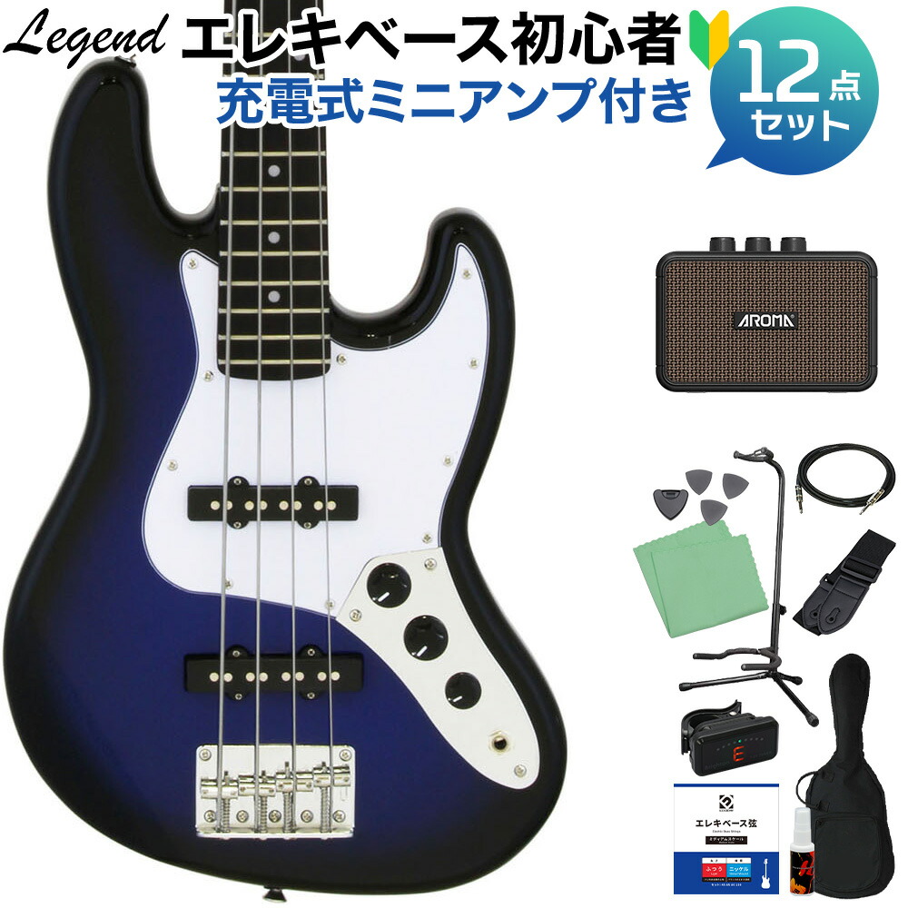 楽天市場】ベース 初心者セット LJB-Z/RBS レジェンド Legend