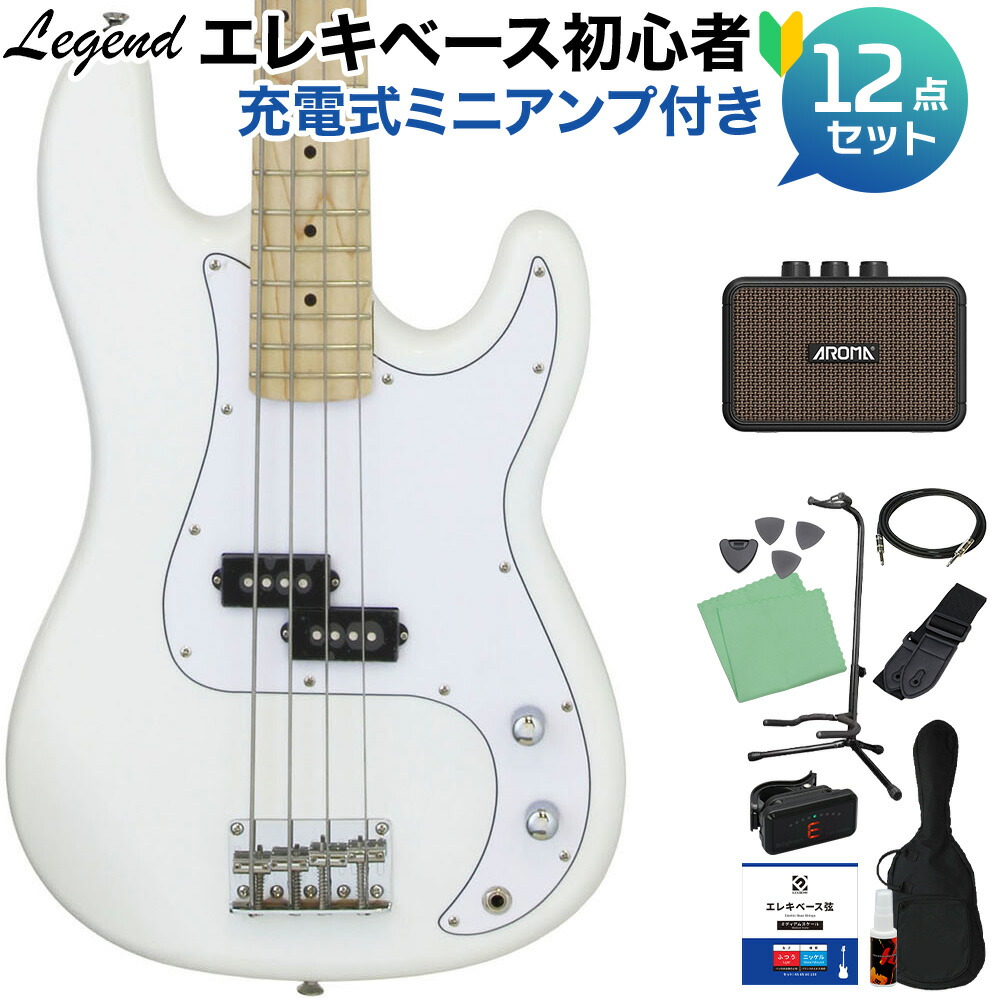 【楽天市場】LEGEND LPB-Z WH エレキベース初心者12点セット 