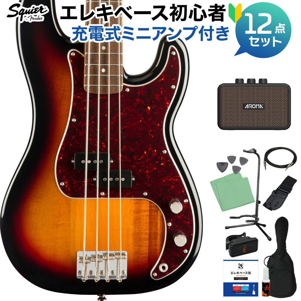 楽天市場】Squier by Fender SONIC PRECISION BASS 2-Color Sunburst