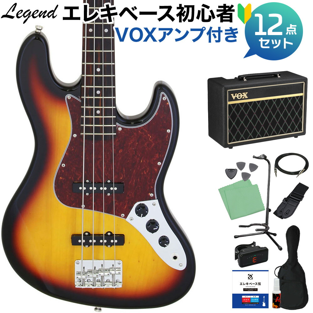 Legend ベース mt0091858_m.jpg