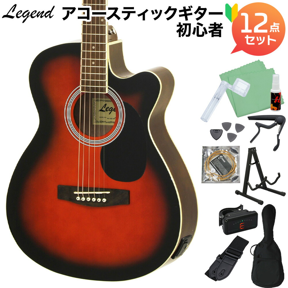 Legend FG-15BS レジェンド　アコースティック　ギター Amazon | LEGEND FG-15 Blue Shade アコースティックギター初心者12点
