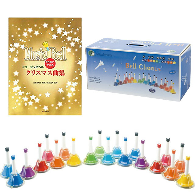 楽天市場】ミュージックベル 23音 MB23K/C コッパー 音楽演奏