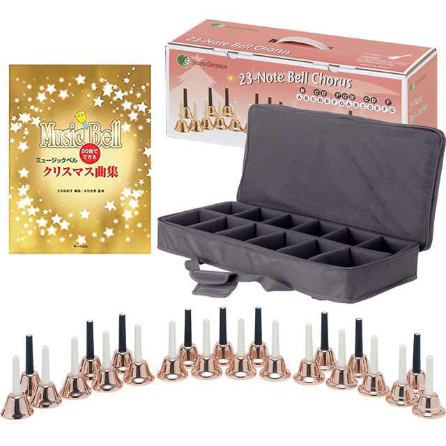 楽天市場】ハンドベル 23音 コパー 教本セット メロディーベル