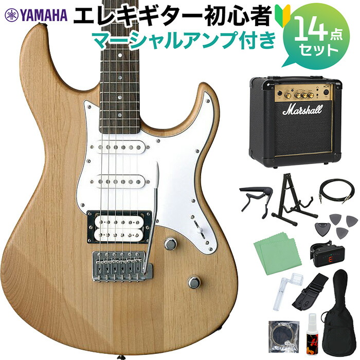 【マラソン期間中 エントリーでさらP5倍】 YAMAHA PACIFICA112V YNS エレキギター初心者14点セット 【マーシャルアンプ付き】 イエローナチュラルサテン ヤマハ パシフィカ PAC112 【初心者セット】｜島村楽器