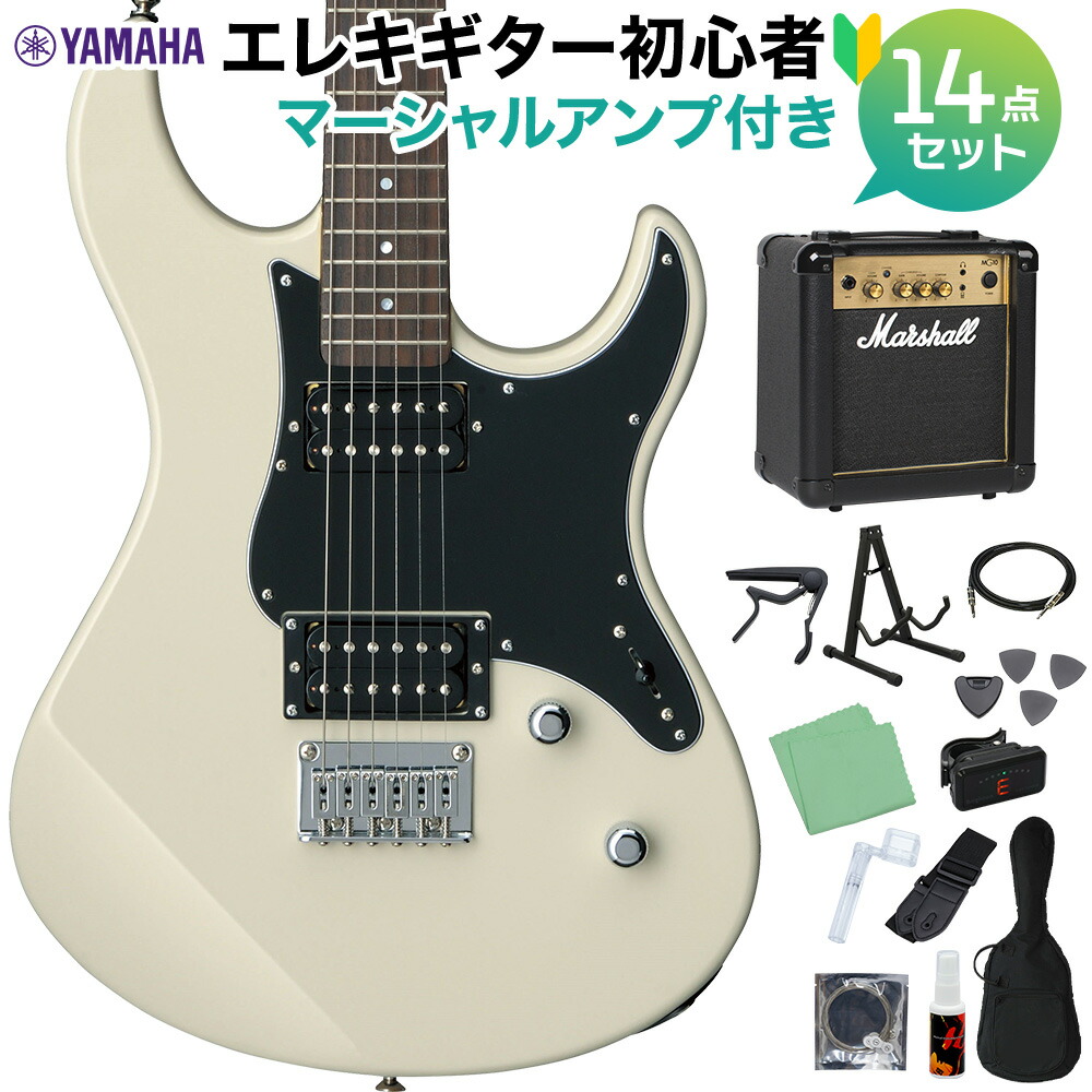 YAMAHA PACIFICA120H VW エレキギター初心者14点セット 【マーシャルアンプ付き】 ヴィンテージホワイト ヤマハ パシフィカ PAC120H 【初心者セット】