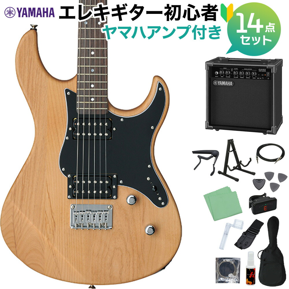 【マラソン期間中 エントリーでさらP5倍】YAMAHA PACIFICA120H YNS エレキギター初心者14点セット 【ヤマハアンプ付き】 イエローナチュラルサテン ヤマハ パシフィカ PAC120H 【初心者セット】|島村楽器