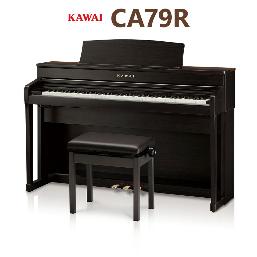 カワイ 島村楽器 Kawai プレミアムローズウッド調仕上げ 鍵盤 プレミアムローズウッド調仕上げ Ca79r 電子ピアノ 3 14迄6500円相当純正ヘッドホンプレゼント 木製鍵盤 配送設置無料 代引不可 鍵盤 電子ピアノ