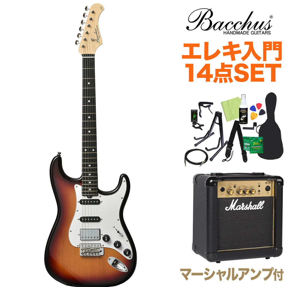 専門ショップの3ts Ald オンラインストア限定 ギブソン マーシャルアンプ付き ヘッドホン Bacchus Bacchus Bsh 700b バッカス エレキギター初心者14点セット 島村楽器