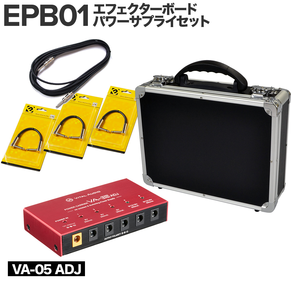 楽天市場】E.D.GEAR EPB03 エフェクターケース 500×290×100mm 【EDGEAR イーディーギア】 : 島村楽器