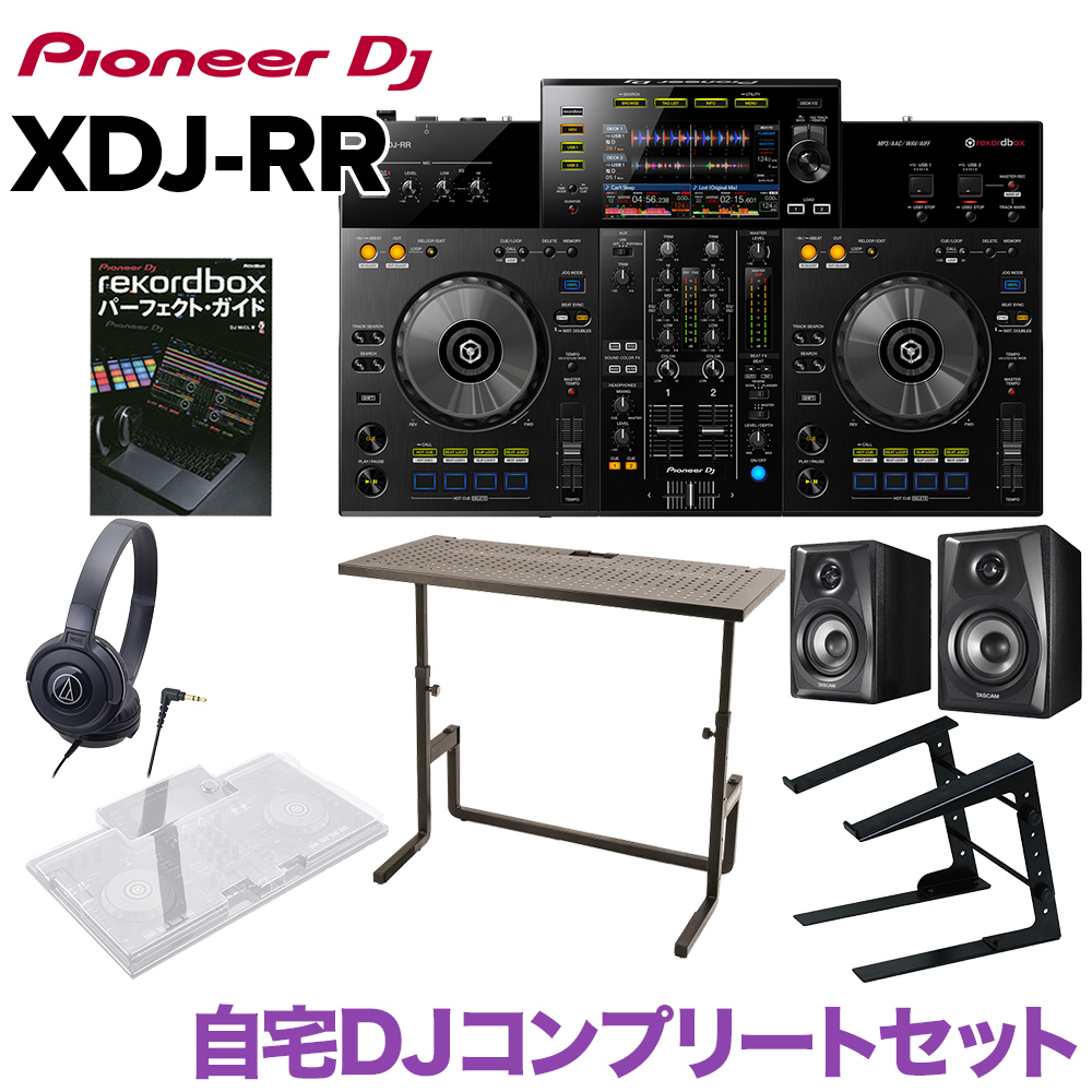 Dj台座お傍 Pioneer Dj Xdj Rr 住みかdj完ぺき揃い Dj事務机 受話器 Pcスタンド 専用覆う スピーカーセット 先がけ Yourdesicart Com