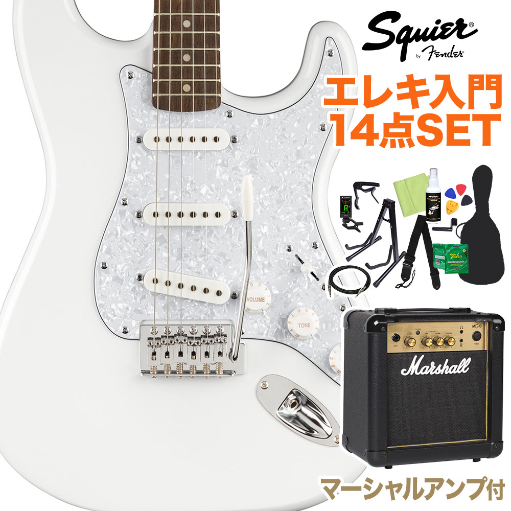 Squier By Fender Fsr Affinity Stratocaster White Pearl エレキギター初心者14点セット マーシャルアンプ付き スクワイヤー スクワイア W