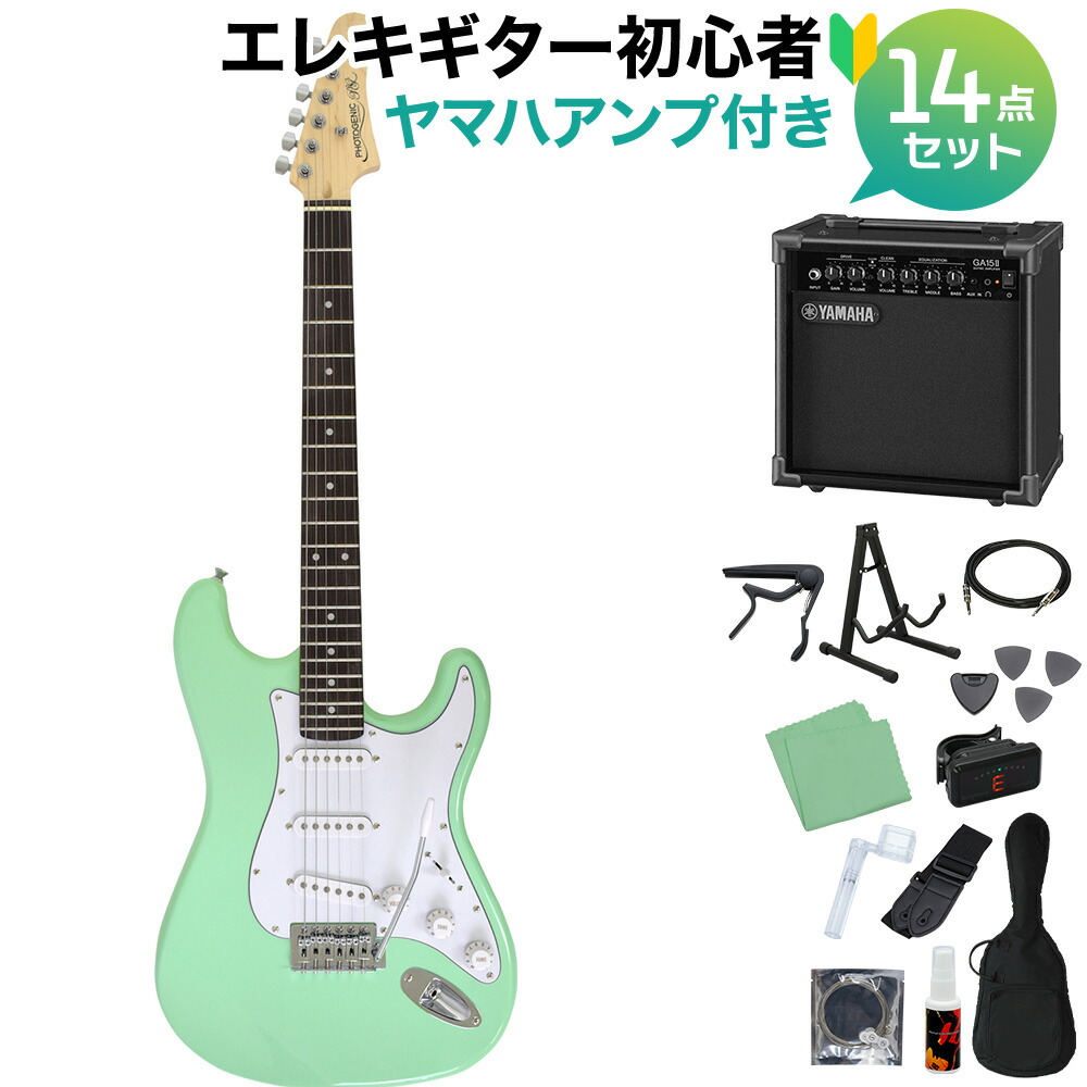 楽天市場】Photogenic ST-180 SFG エレキギター初心者14点セット