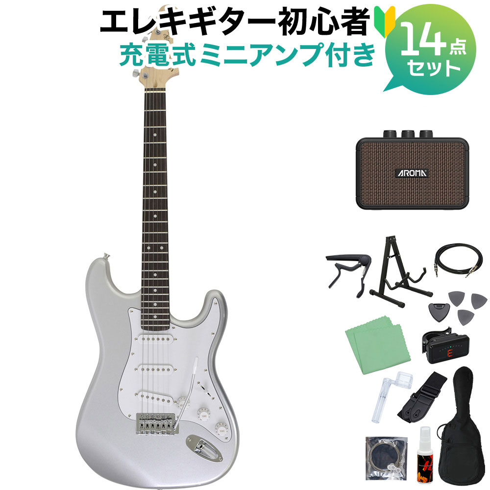 Photogenic ST-180 SV エレキギター初心者14点セット ストラトタイプ シルバー