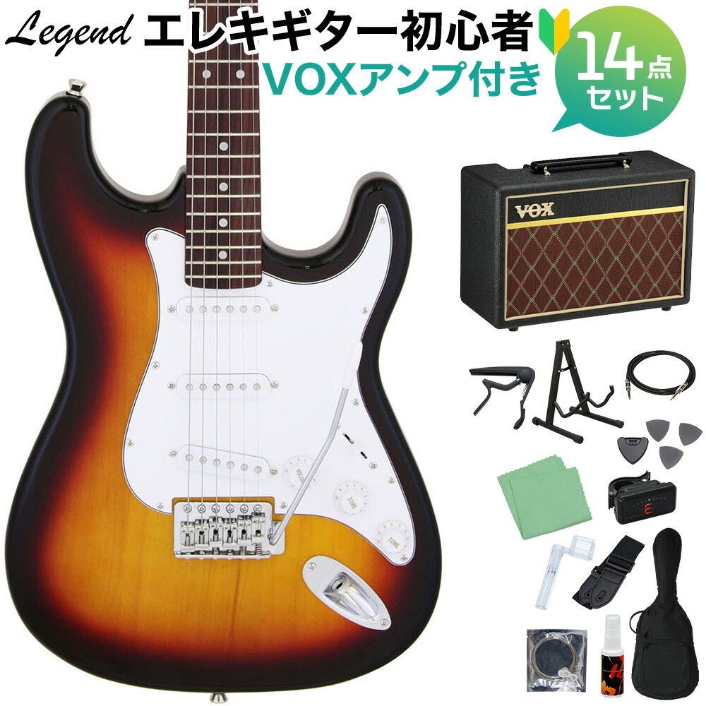 Legend ストラトキャスタータイプ エレキギター サンバースト 楽天市場】Legend LST-Z WH White SET レジェンド エレキギター