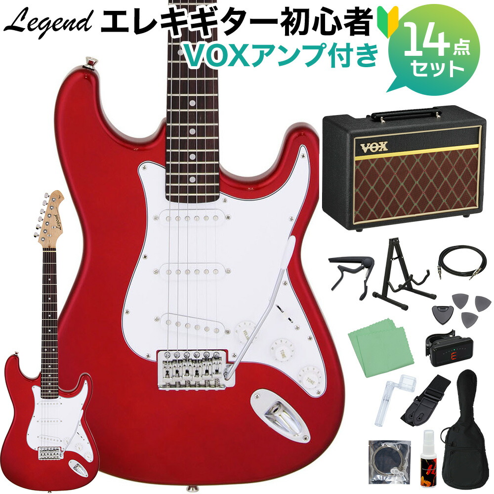 楽天市場】Legend LST-Z WH White SET レジェンド エレキギター