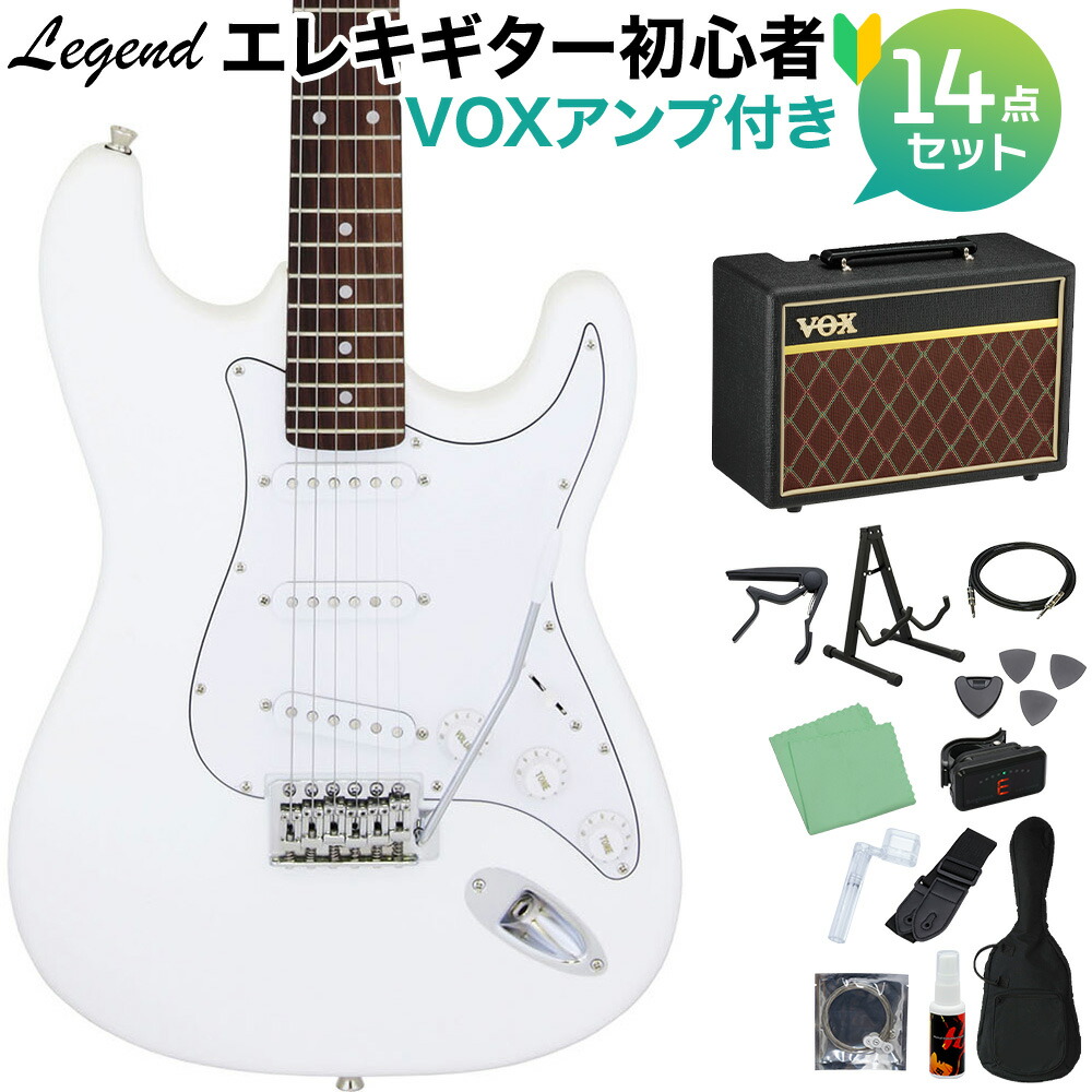 CoolZ ストラト ヘッドホンアンプ付き 楽天市場】【ヘッドホンアンプ付8点セット】Legend LST-Z WH SET
