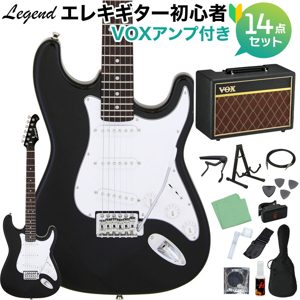 楽天市場】Legend LST-Z WH White SET レジェンド エレキギター